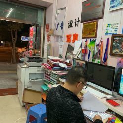 臺貿(mào)圖文廣告 電腦圖文設計的創(chuàng)新與實用價值